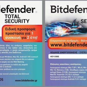 BITDEFENDER TOTAL SECURITY 1 DEVICE 2 YEAR CARD