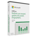 MICROSOFT Office Home and Business 2024 Greek EuroZone Medialess P8 - Image 2